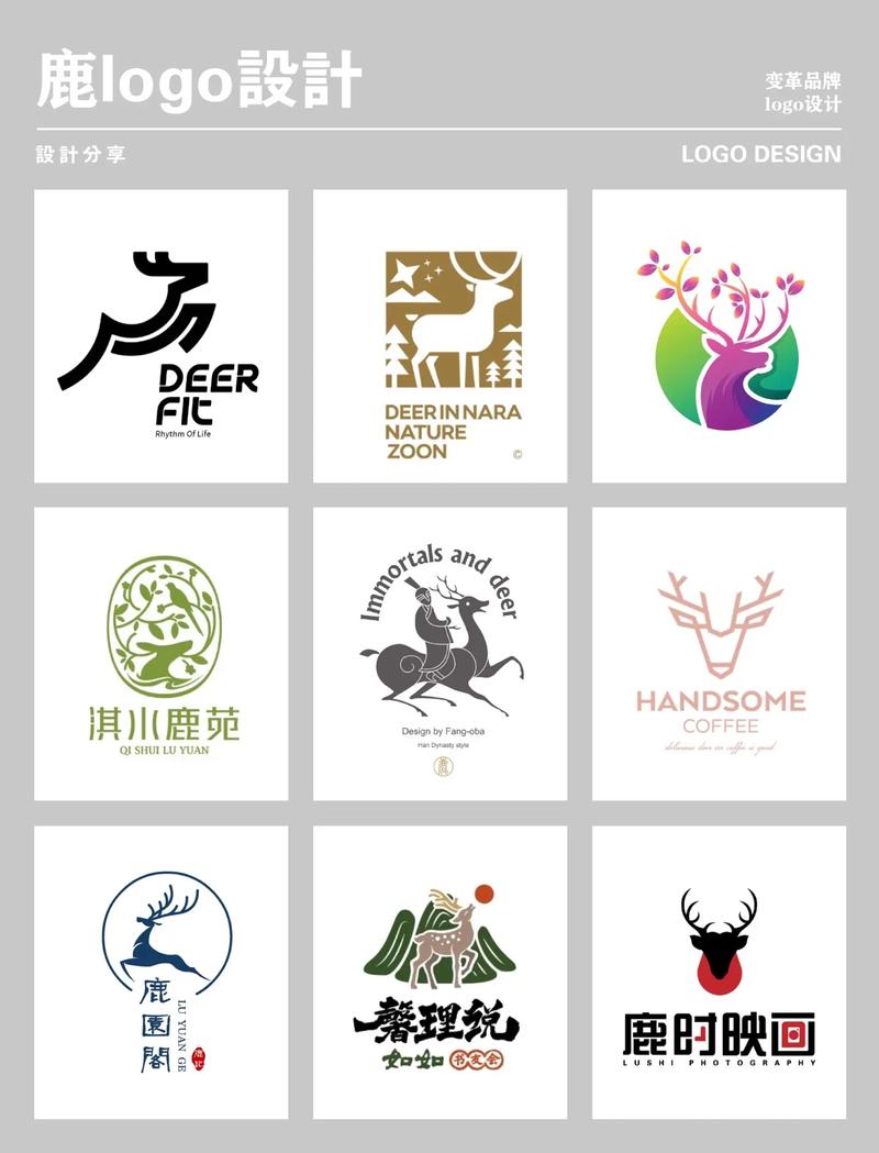 麋鹿直装特别稳定MILUMOD截图