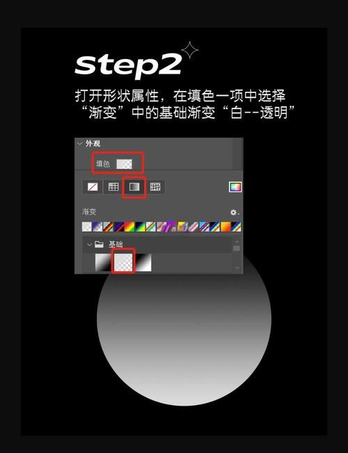 ps怎么渐变填充最新版截图