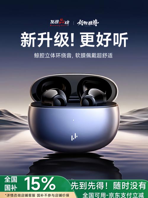 2025最建议买的耳机截图
