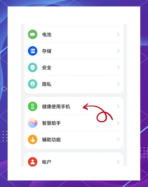 手机怎么设置下载速度破解无限配额截图