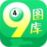 49图库49tucom最新版本更新内容换源版截图