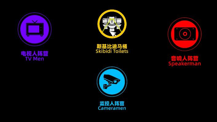 马桶人宇宙大战加速永久截图