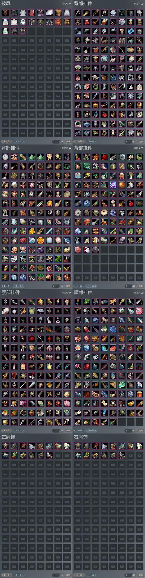 铁枫堂最出名的三个牌子光环加速版截图