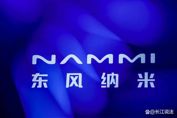 东风纳米01加速纯净版截图