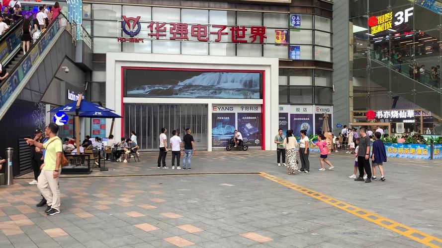 华强北黑科技电视版截图