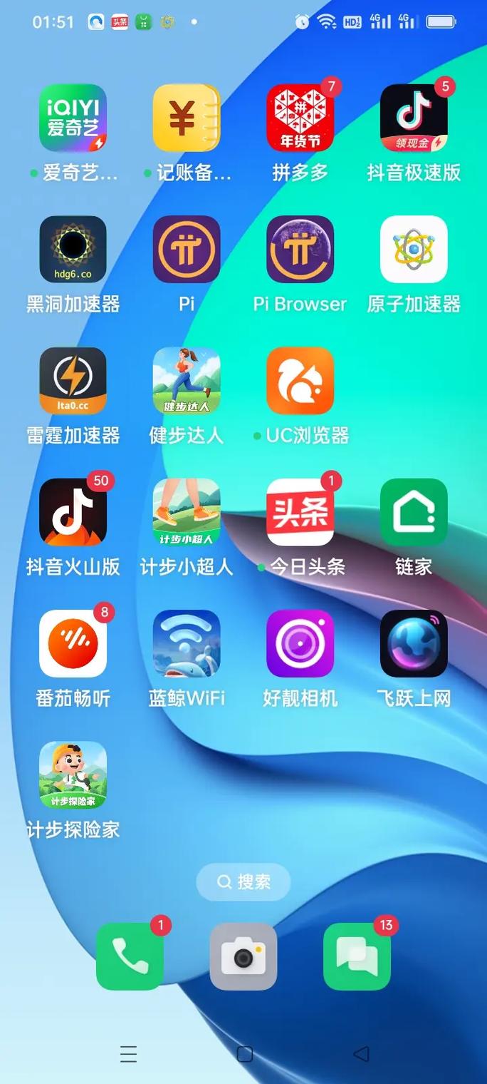 雷霆加速官方正版2024正版图标