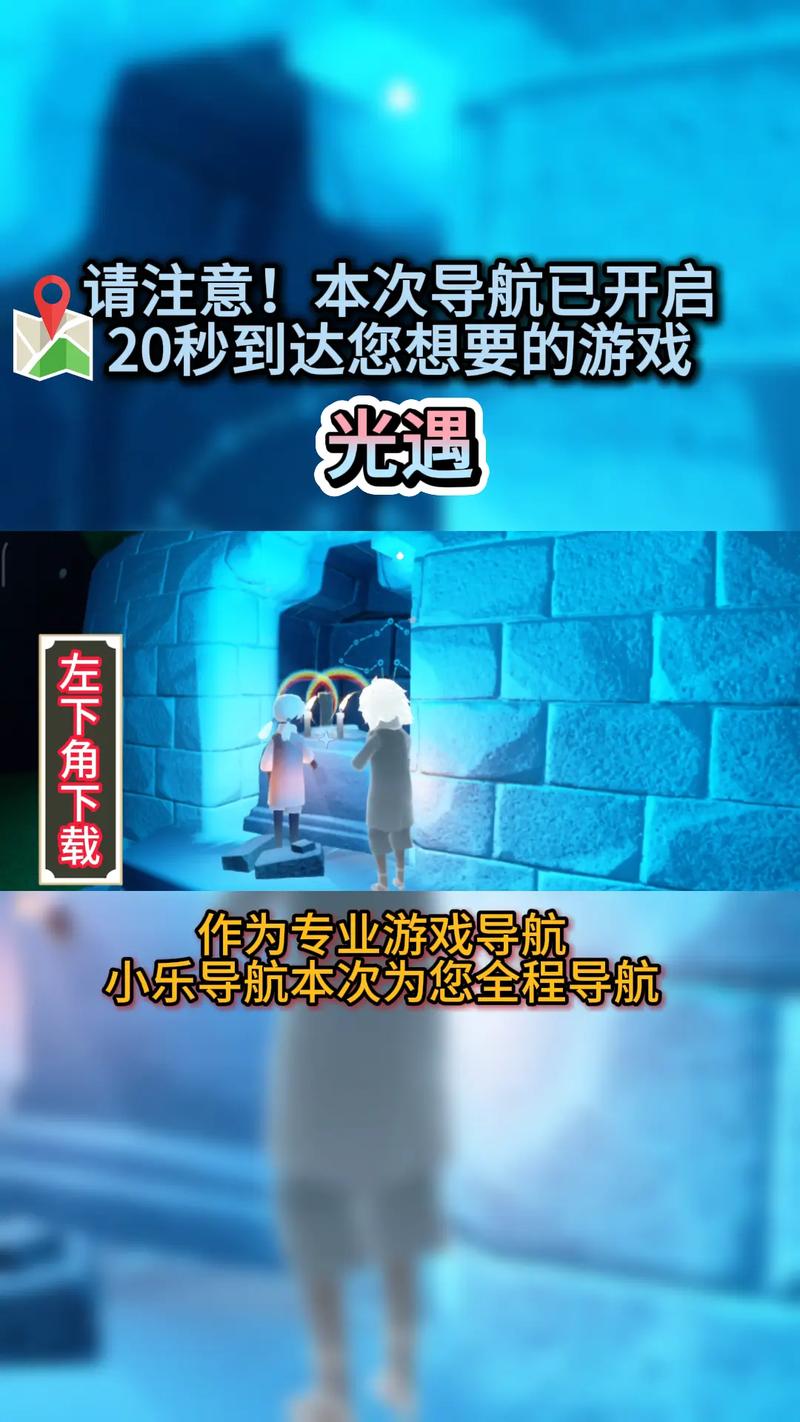 光遇直装外挂免费加速永久截图