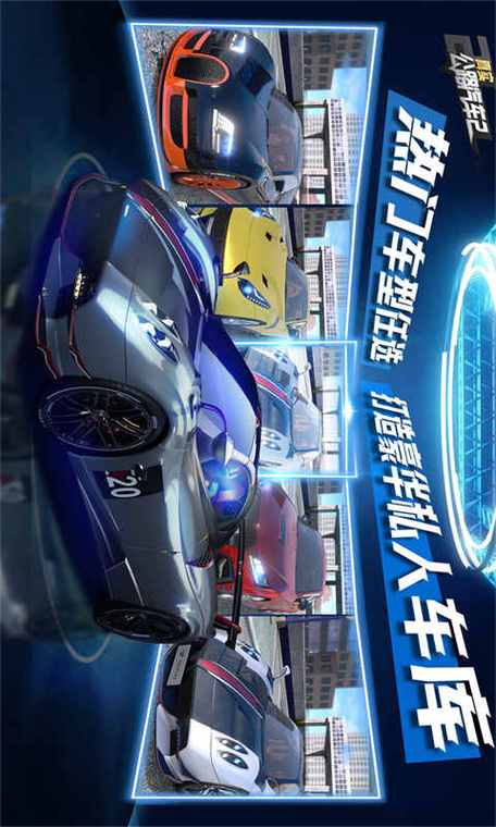 真实公路汽车破解版全解锁下载截图