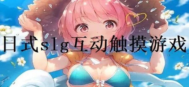 触摸互动的黄油安卓推荐截图
