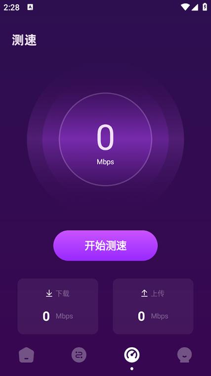 树懒acc加速器安卓版截图