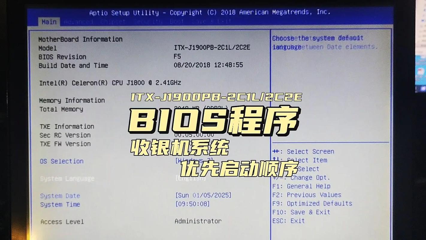 BIOS设置启动顺序与步骤加速永久截图