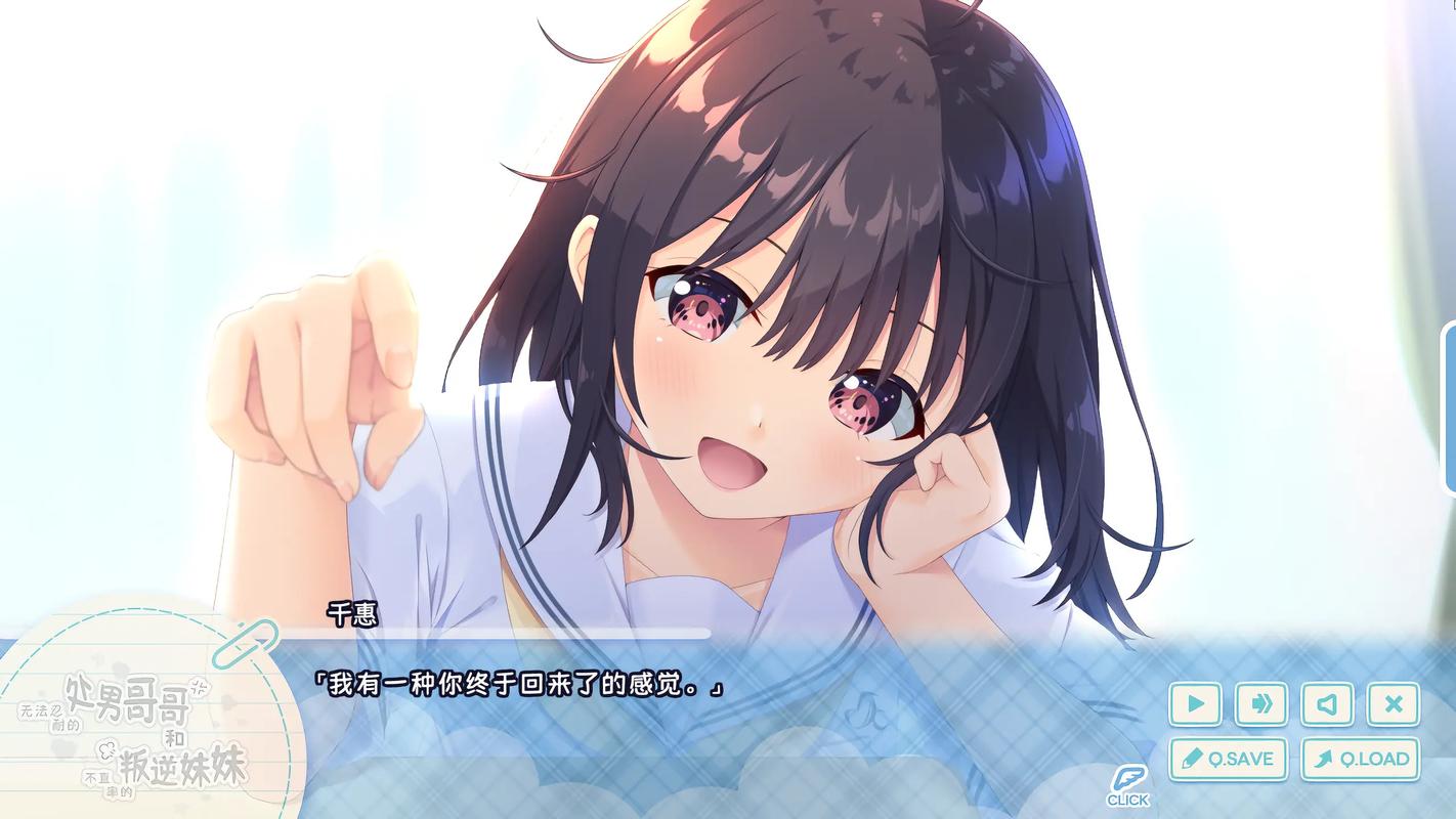 童贞兄妹汉化版电子版