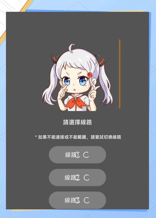 JMCOMICIOS软件加速永久图标