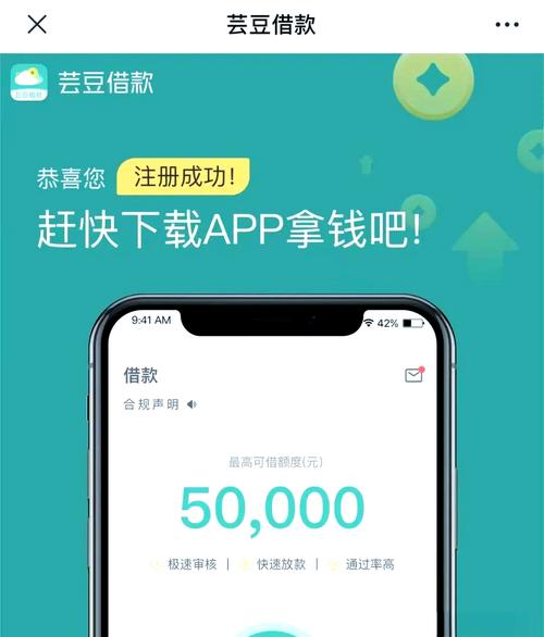 还能下款的口子截图