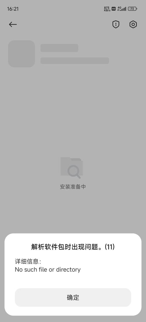 qq盗密码神器软件手机下载光环加速版截图