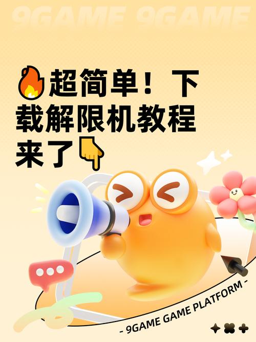 怎么解除网吧下载限速截图