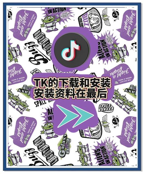 tiktok色板安卓版怎么用无限能量破解版图标