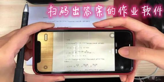 藏文作业一拍秒出答案电子版流鼻血版本截图