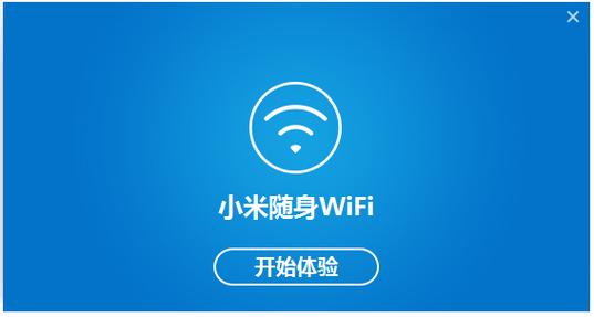 小米随身wifi驱动电脑版完美版游戏截图