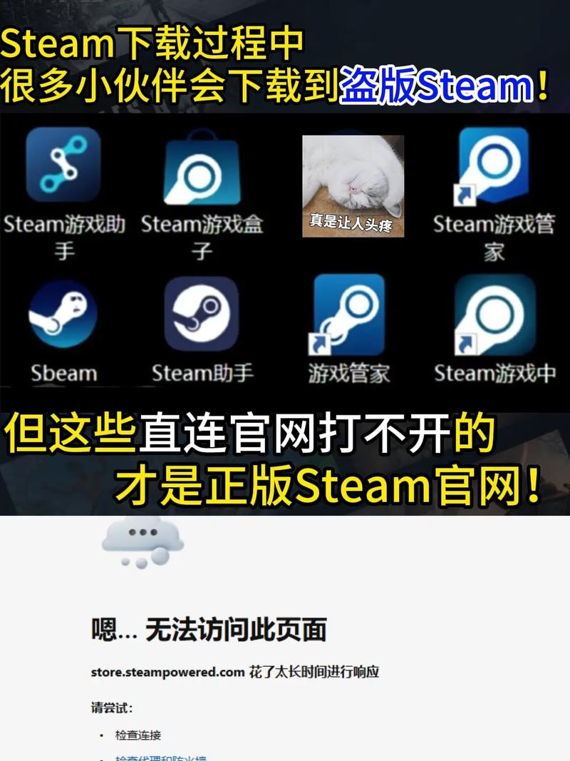 steam网页打不开怎么办不卡顿截图