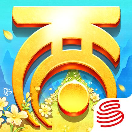 大话手游网易163版下载提速版截图