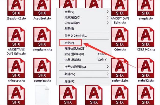 cad字体库下载大全免费永久不升级截图