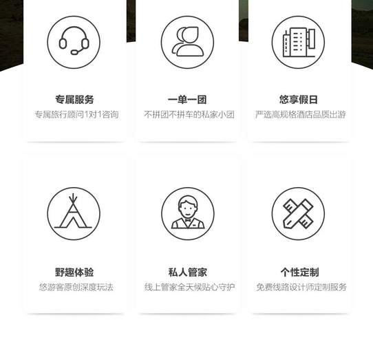 本性的能量如何激活提速版截图