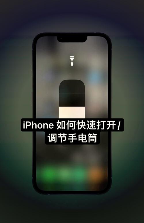 手机手电筒怎么关加速永久截图