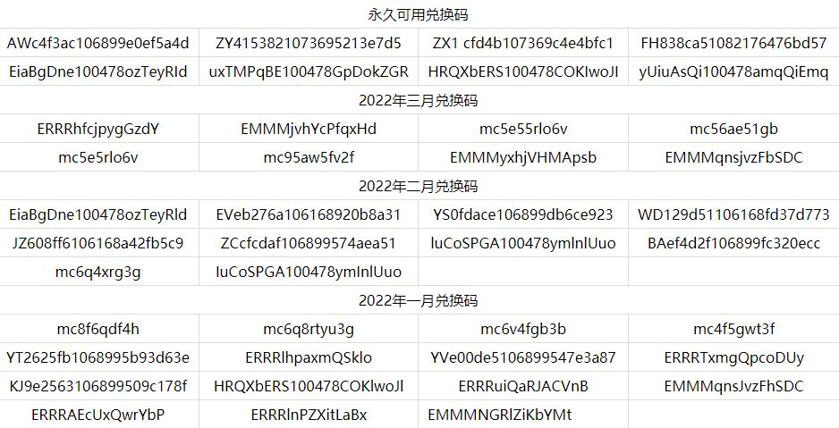 oppo精灵兑换码10000钻石加速永久截图