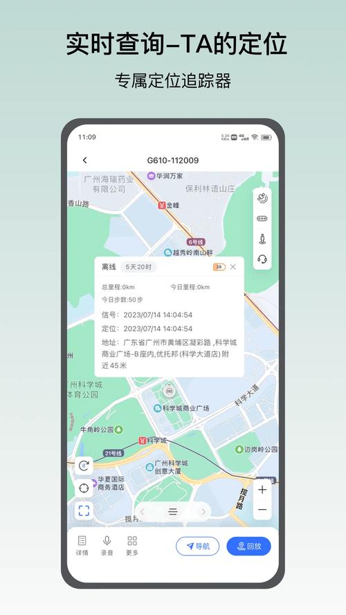 定位修改神器下载极速版2023截图