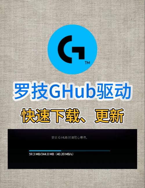 罗技g304驱动破解版无限vip截图