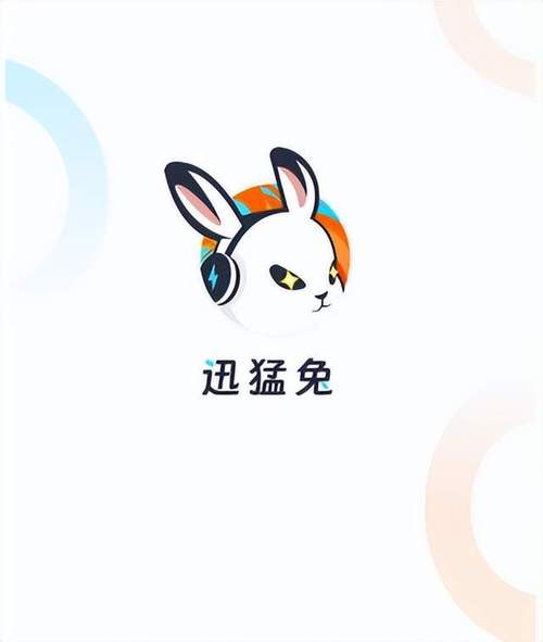 兔子加速器永久免费游戏截图