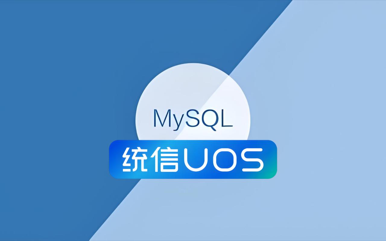 统信UOS系统官网截图