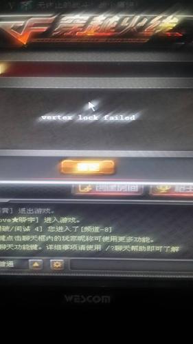 cf进不去一直黑屏有声音安装免广告可提版截图