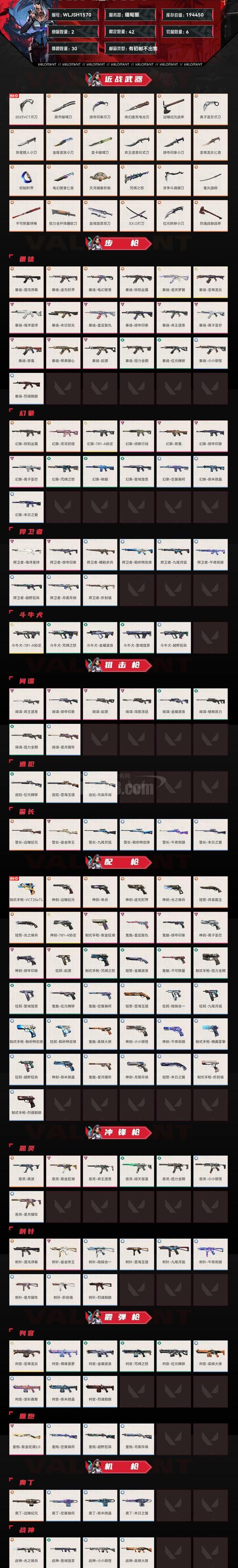 飞卢vip兑换码2024年最新加速永久全免版截图