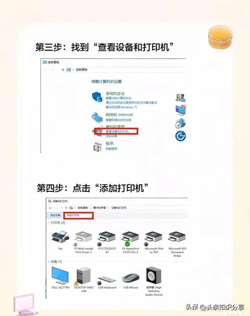 怎么连接电脑打印机无需付费版截图