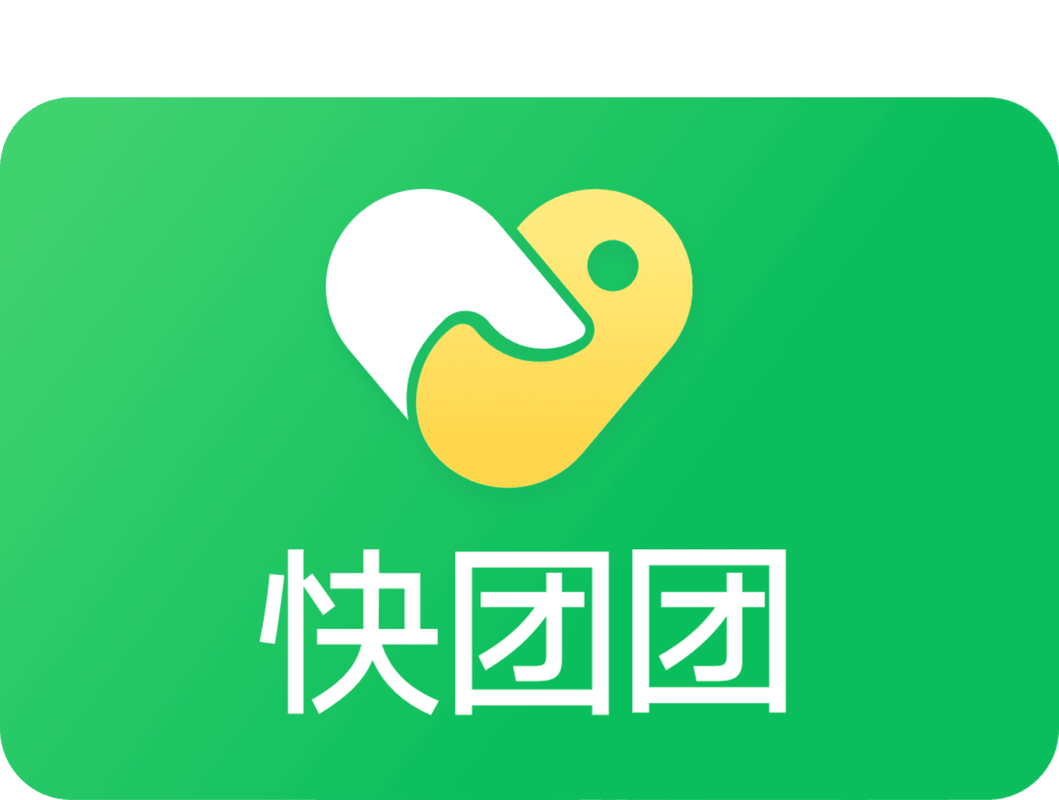 快团团供应商登录光环加速版截图