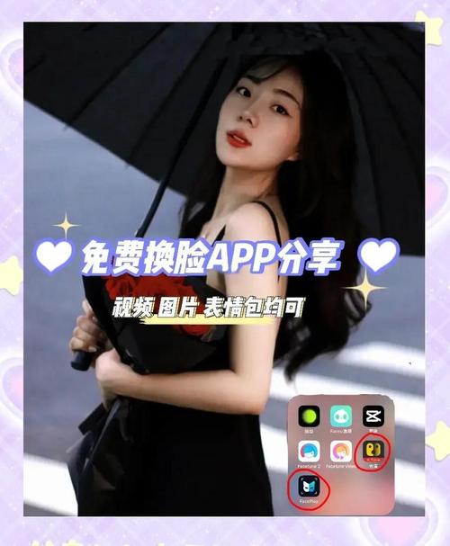 照脸镜子免费版加速永久福利版截图