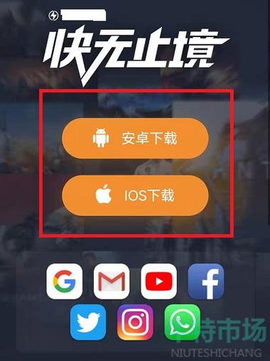 雷霆vp加速器1.0缩略图