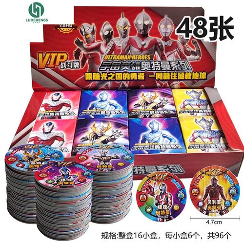 奥特曼卡片圆卡加速永久截图
