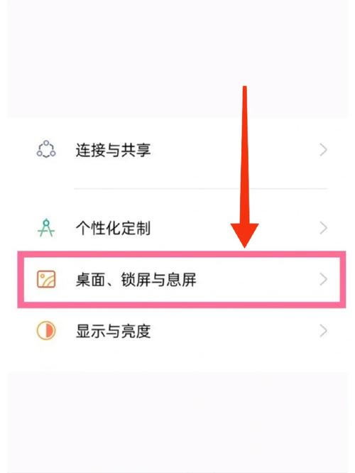 全局搜索怎么关闭截图