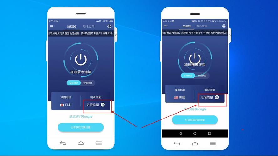 蚂蚁Ant加速器官网版免费旧版安卓截图