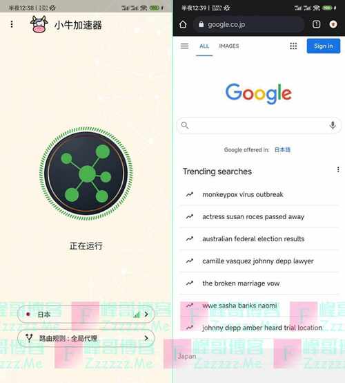 海牛加速器从安卓怎么下载安卓手机怎么instagram软件截图