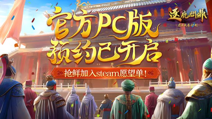 皇帝模拟器3内置菜单无广告版截图