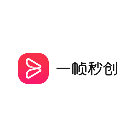 一帧秒创手机版截图