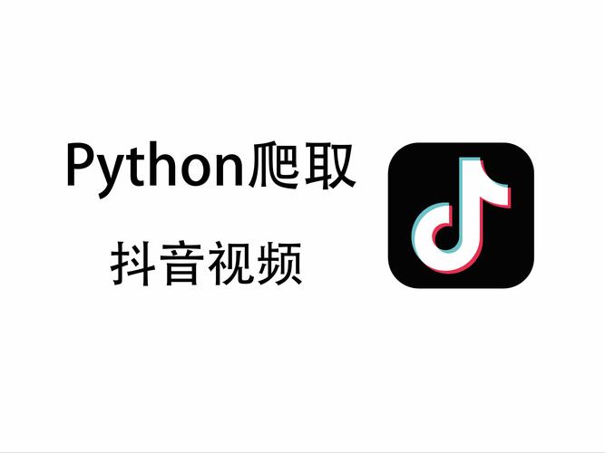 可以给抖音加速的加速器截图