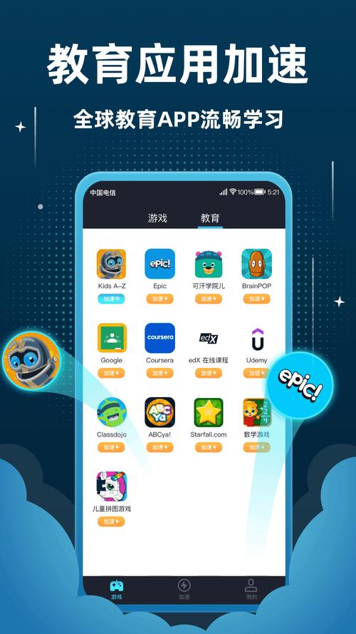 飞机VP永久免费版加速器无限阅币图标