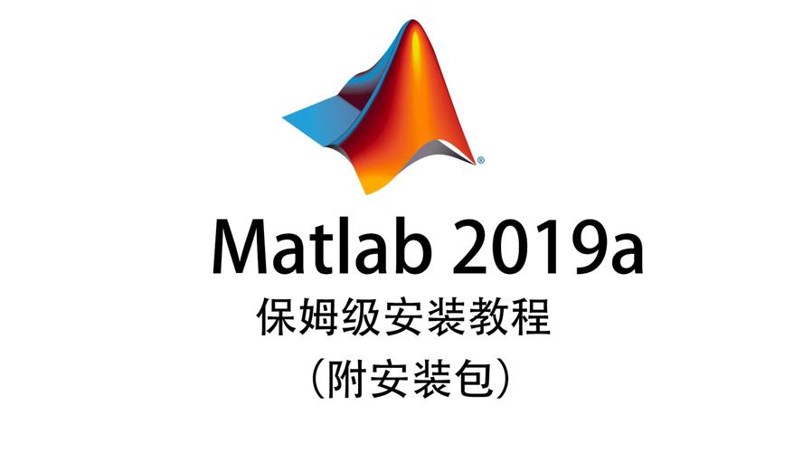 MATLAB使用方法提速版截图