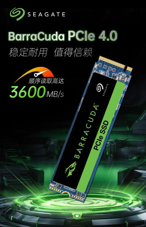 m2固态硬盘和截图