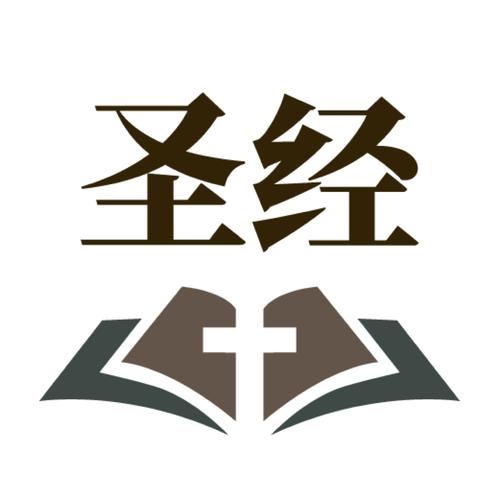 圣经讲道全集免费听截图